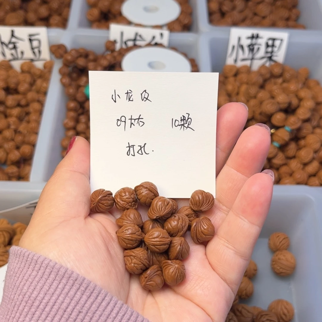 文玩核桃手串G****x09左右小龙纹