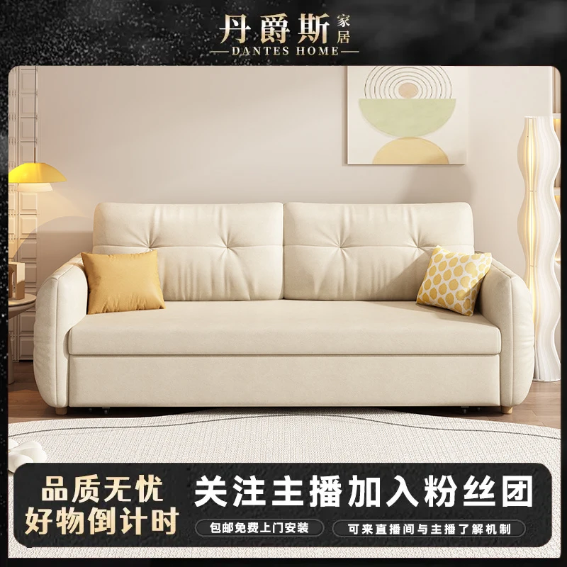 奶油风沙发床小户型多功能折叠伸缩两用抽拉客厅单双人科技布沙发