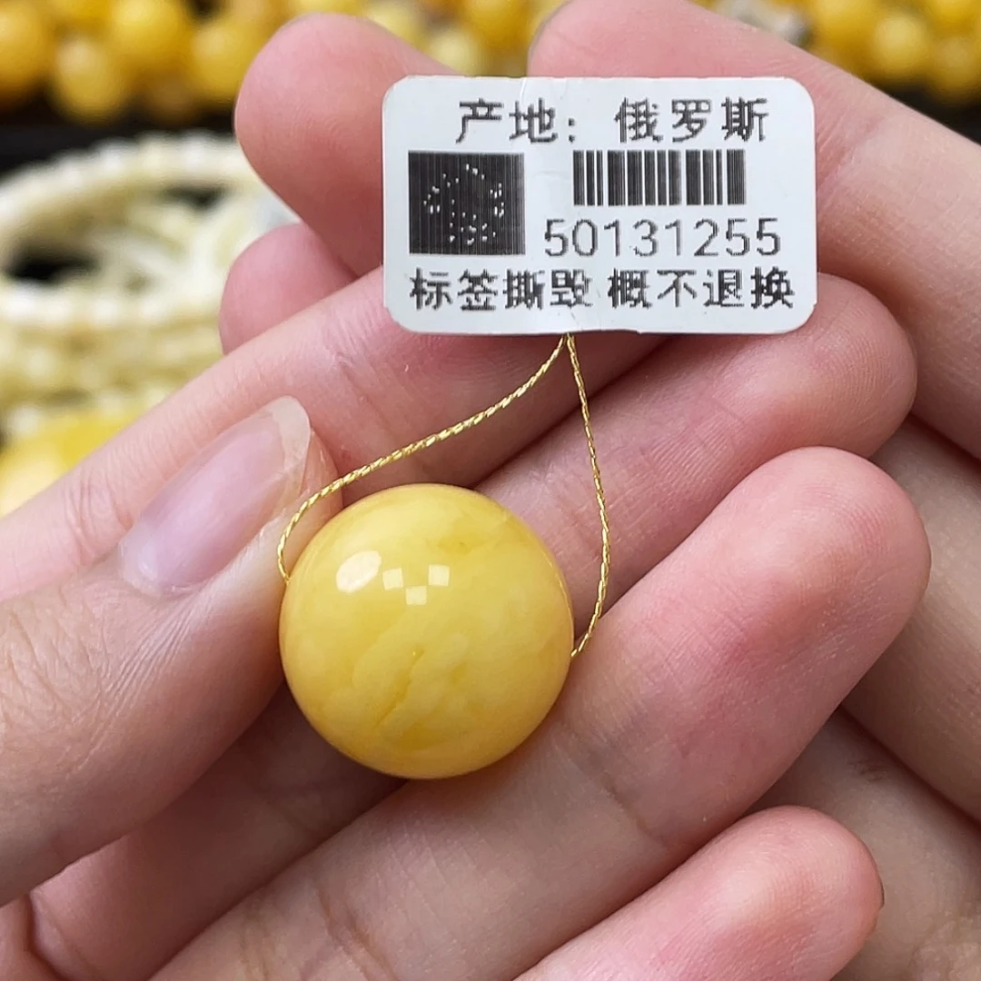 蜜蜡未镶嵌珠宝奇石瑕圆珠16.5mm