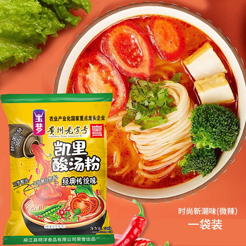 贵州凯里酸汤粉袋装红酸汤粉丝酸辣方便美味解馋速食健康酸辣粉