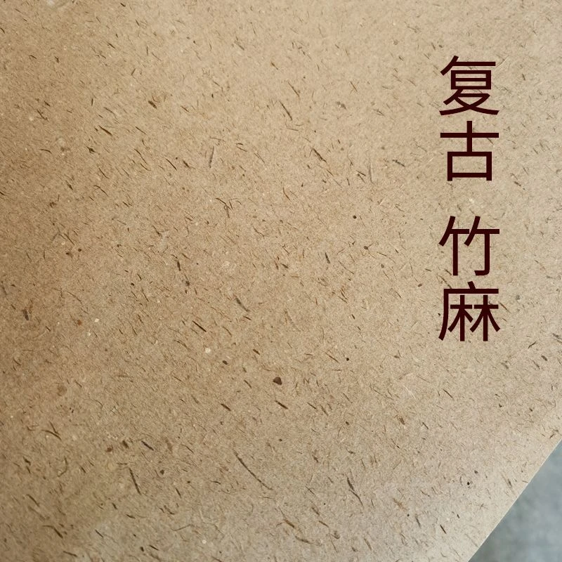 卿云斋[复古竹麻纸] 半生半熟毛笔字初学者练习纸