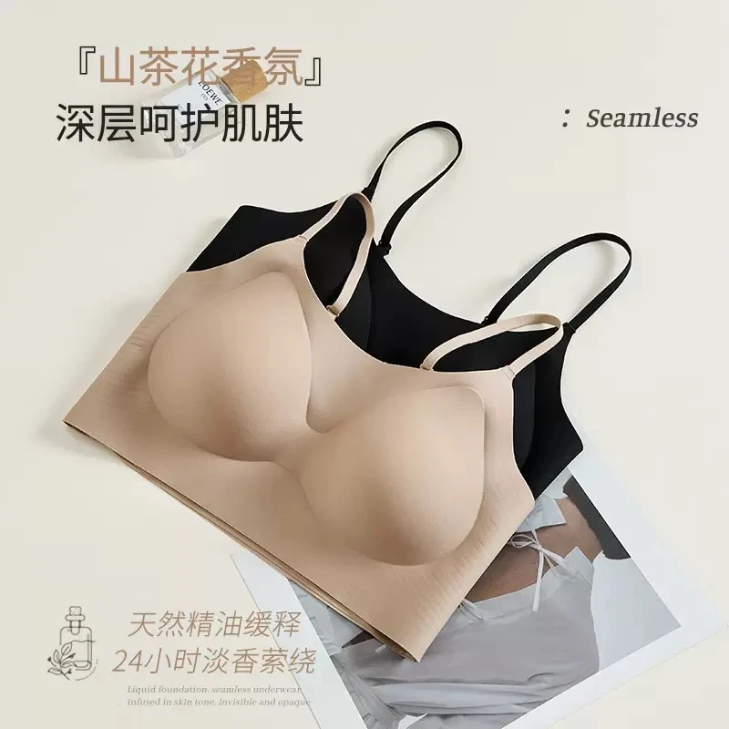 欧若风 白T不透无痕内衣隐形美背粉底液内衣舒适吊带背心女