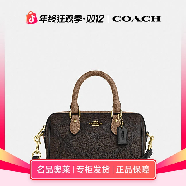 COACH蔻驰手提包CAB16 IMXI8