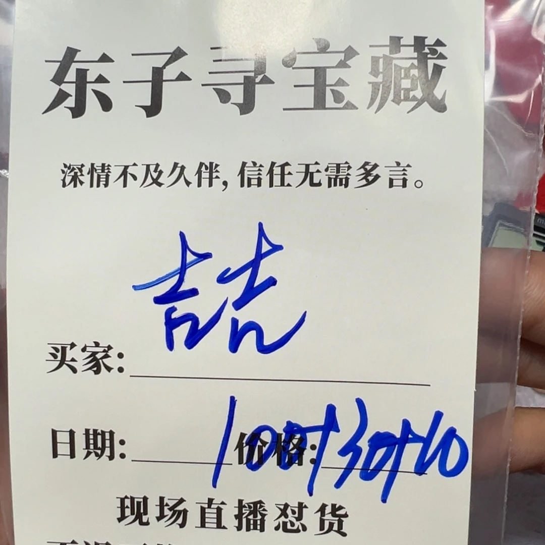 石英石铁合金喆珠子珠子珠子