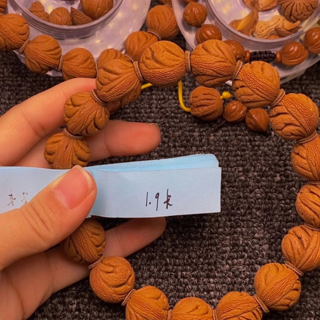 秦岭山脉龙纹桃核单圈 16