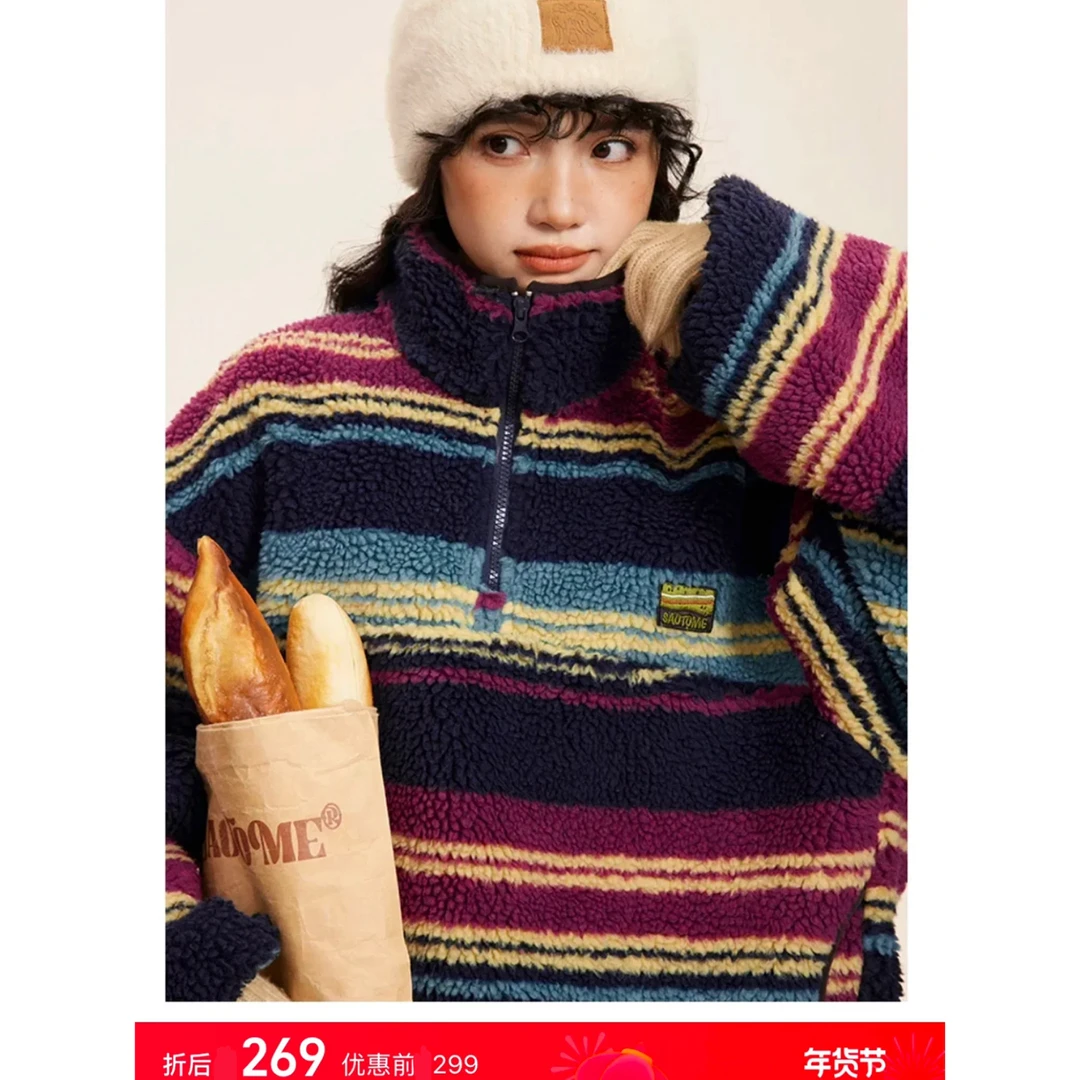 【现货发】【条纹序曲】SAOT*超厚实！撞色半拉链毛绒卫衣～