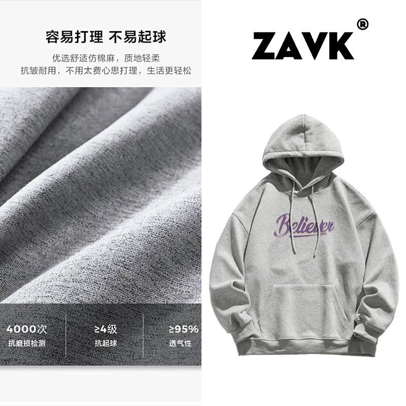 ZAVK2024早秋新品chic港味卫衣宽松慵懒风连帽长袖上衣潮男女同款