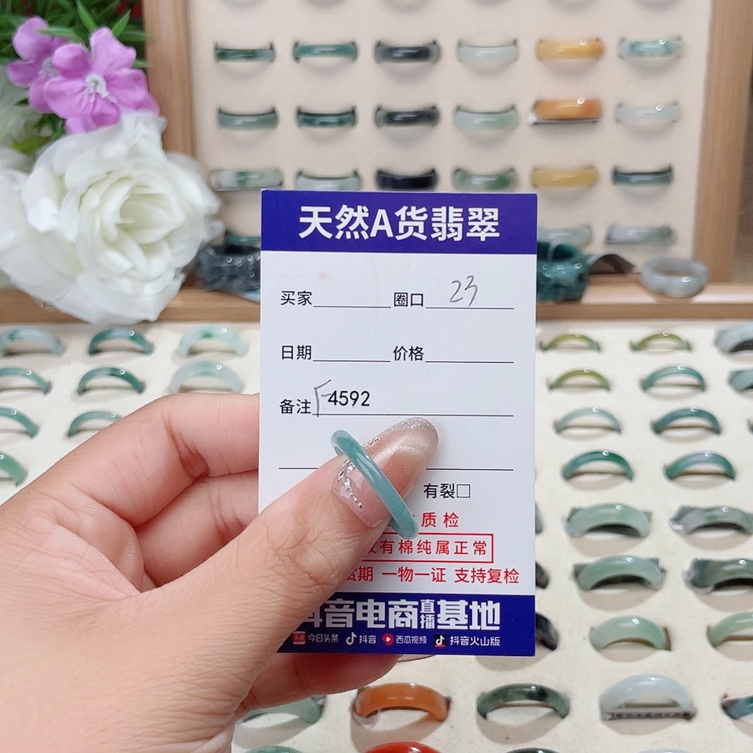し****翡翠未镶嵌戒指天然翡翠F4592