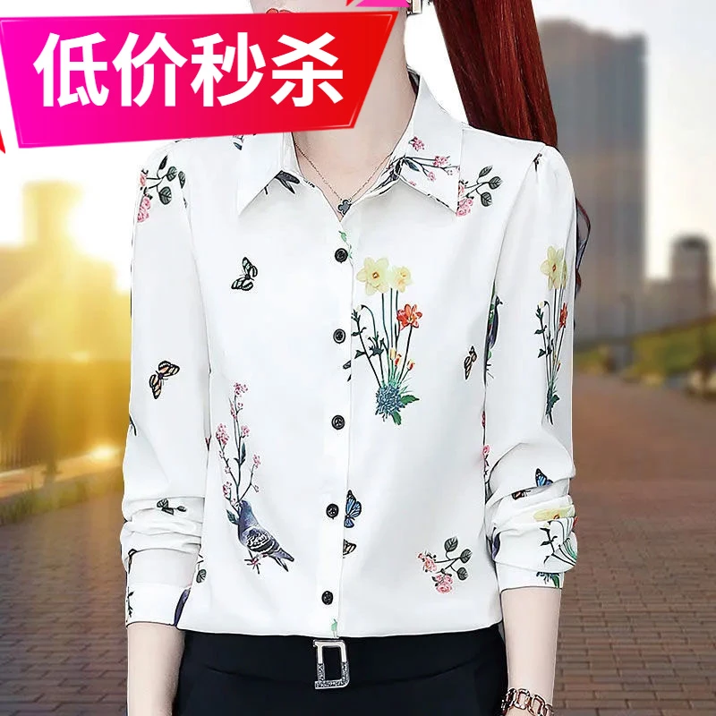 雪纺衬衫女2024春秋新款洋气衬衣百搭打底衫女韩版碎花气质时尚印