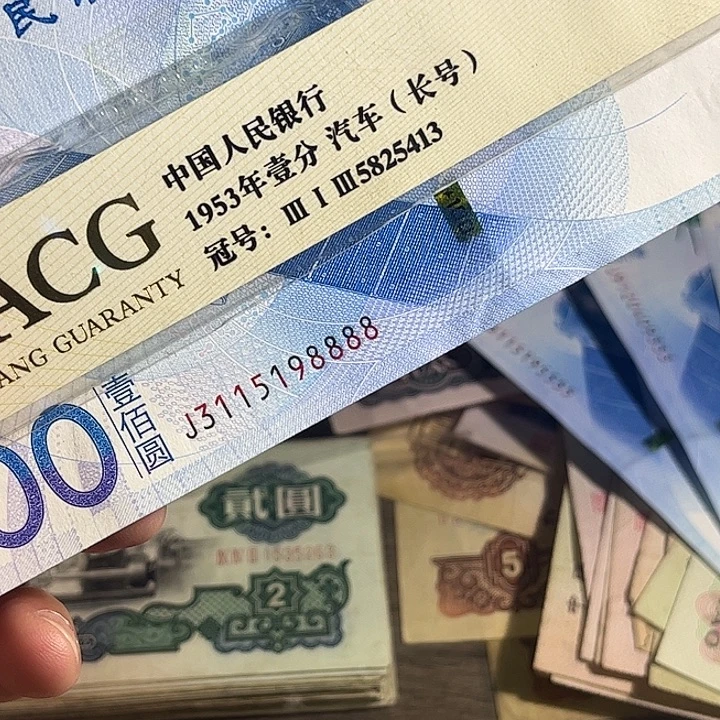 航天钞8888一张00000000000