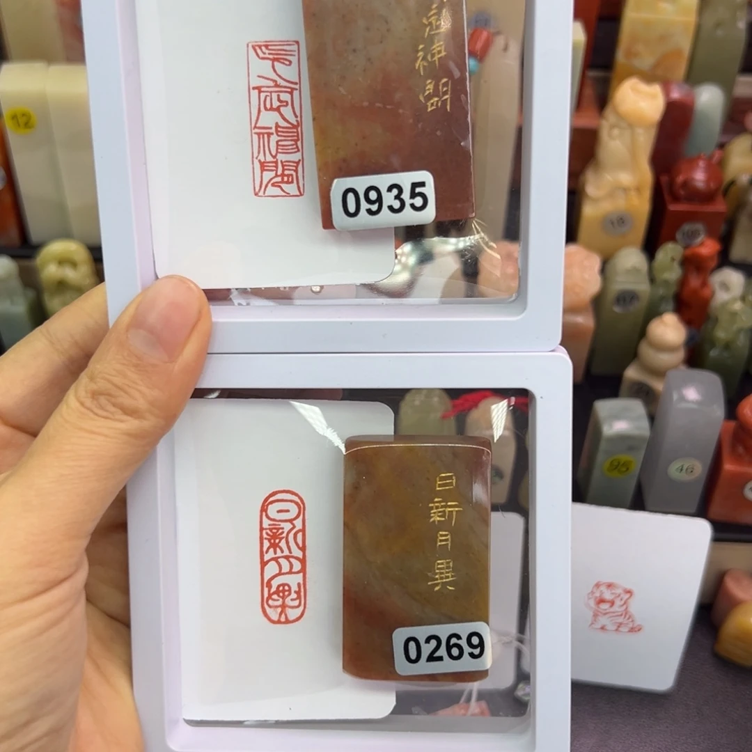 寿山石印石气定神闲，日新月异1-3