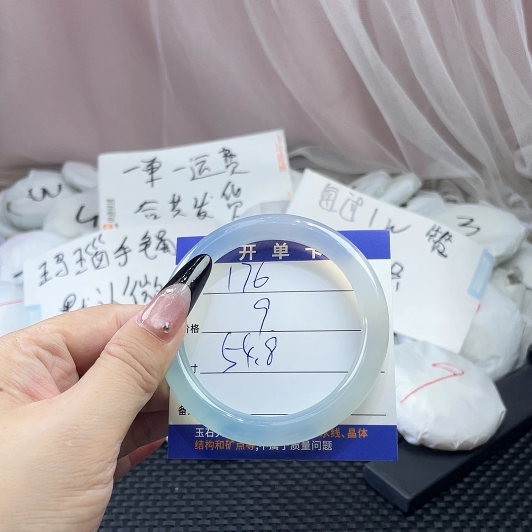 玛瑙/玉髓未镶嵌手镯176