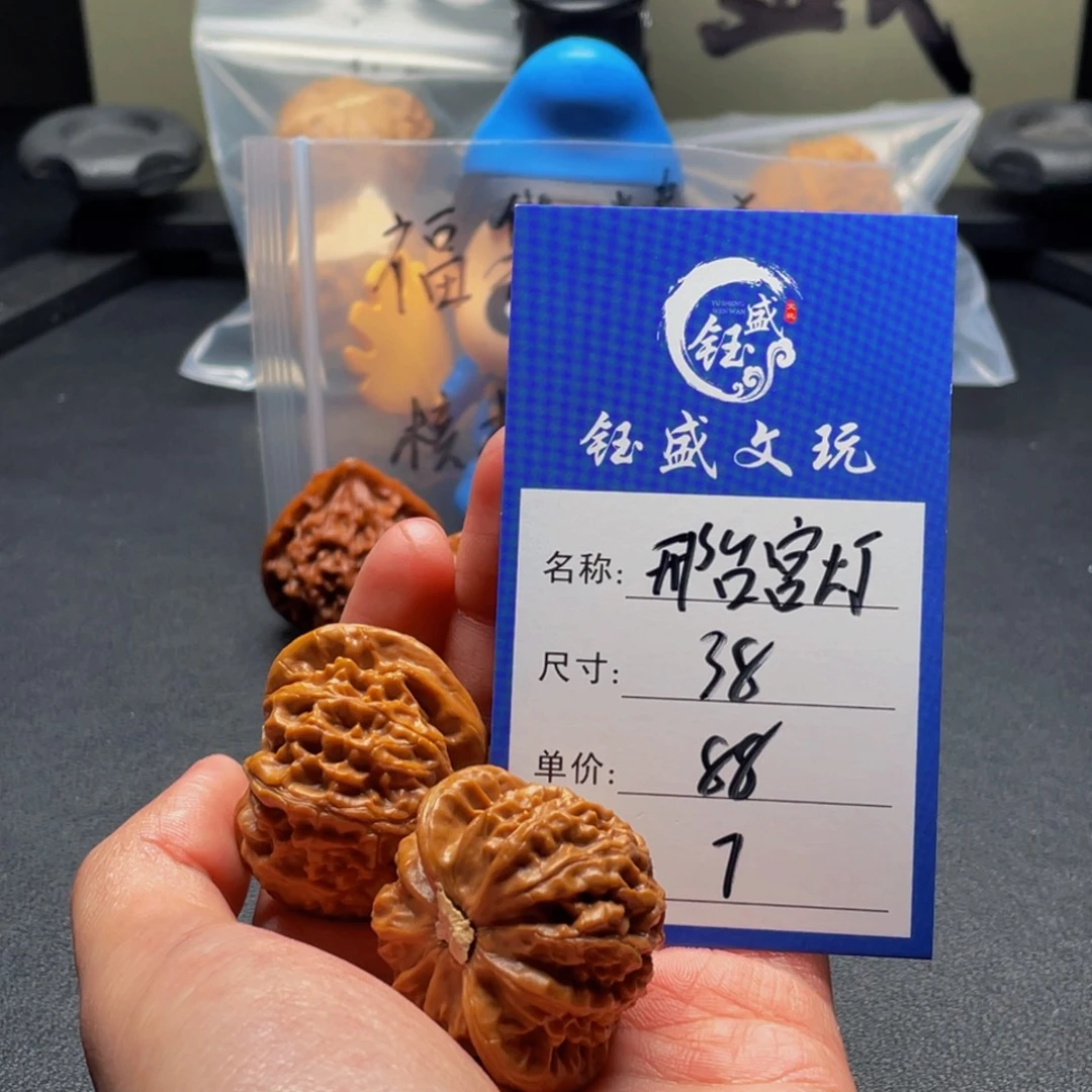 文玩核桃把件邢台宫灯