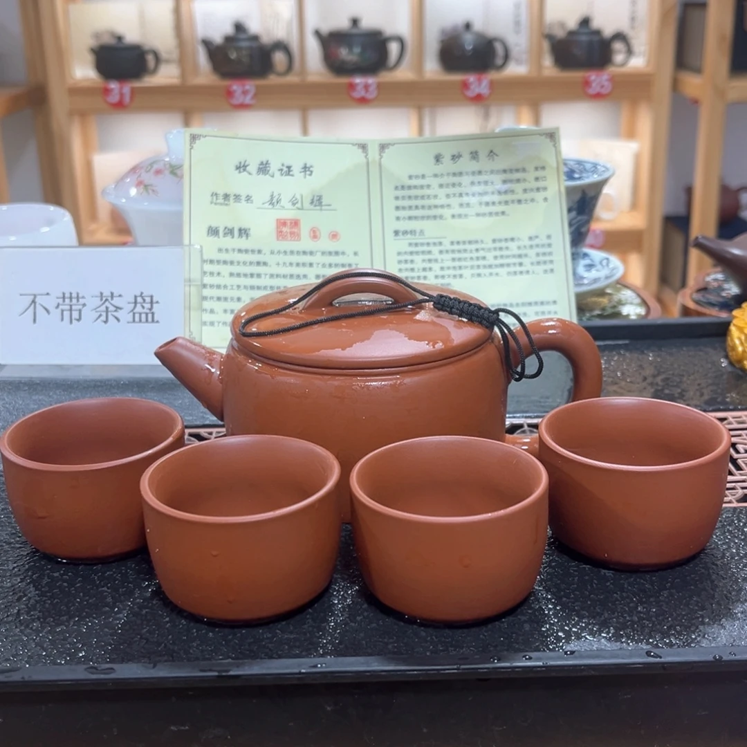 紫砂茶壶紫砂壶茶具套装