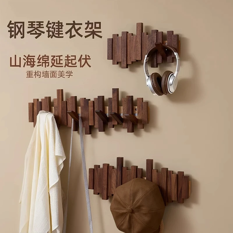 实木钢琴键衣服挂钩入户门口墙上衣帽挂衣架玄关创意免打孔挂衣钩