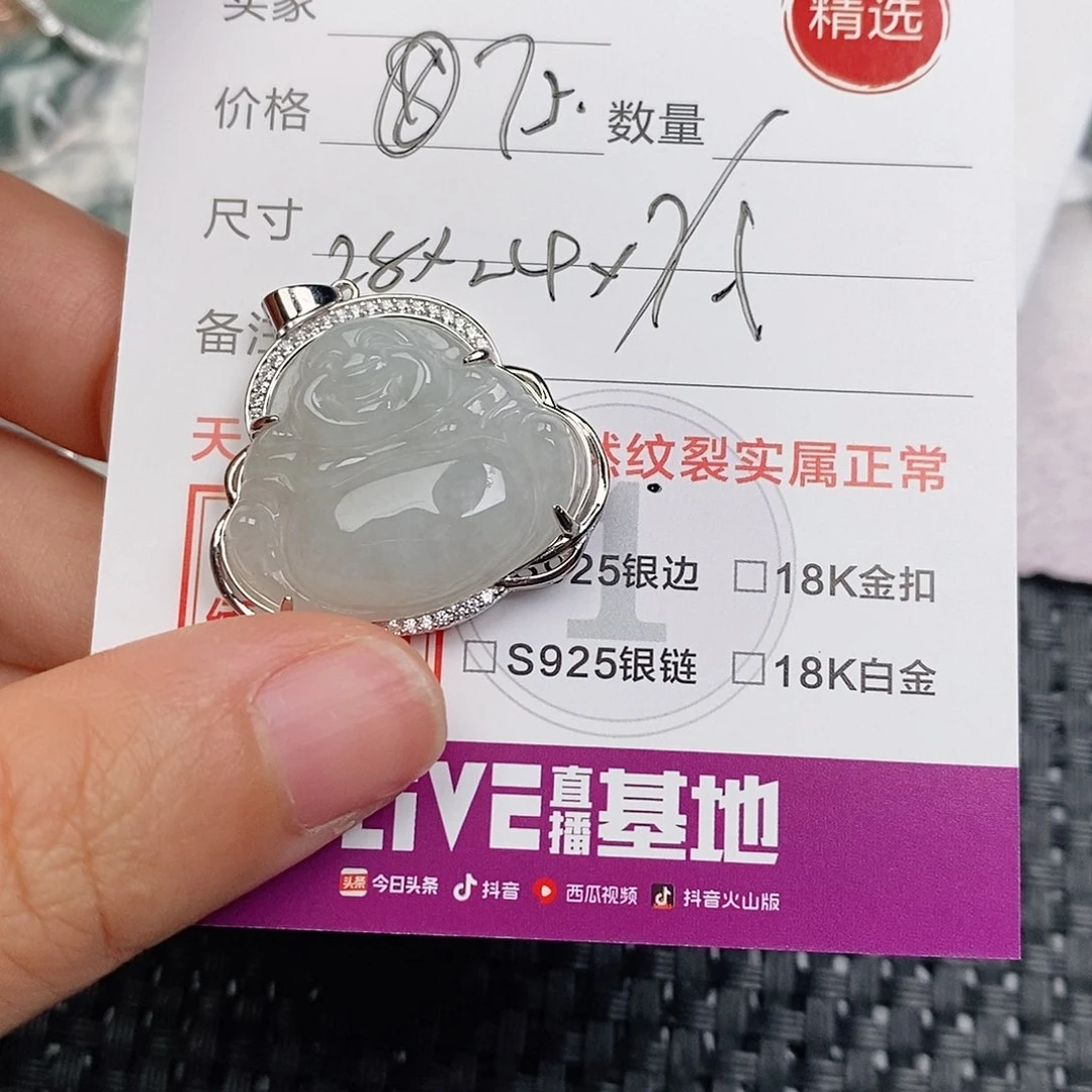 颈饰银S925镶嵌翡翠