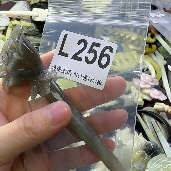 黎***祁合金蛇纹石玉发饰