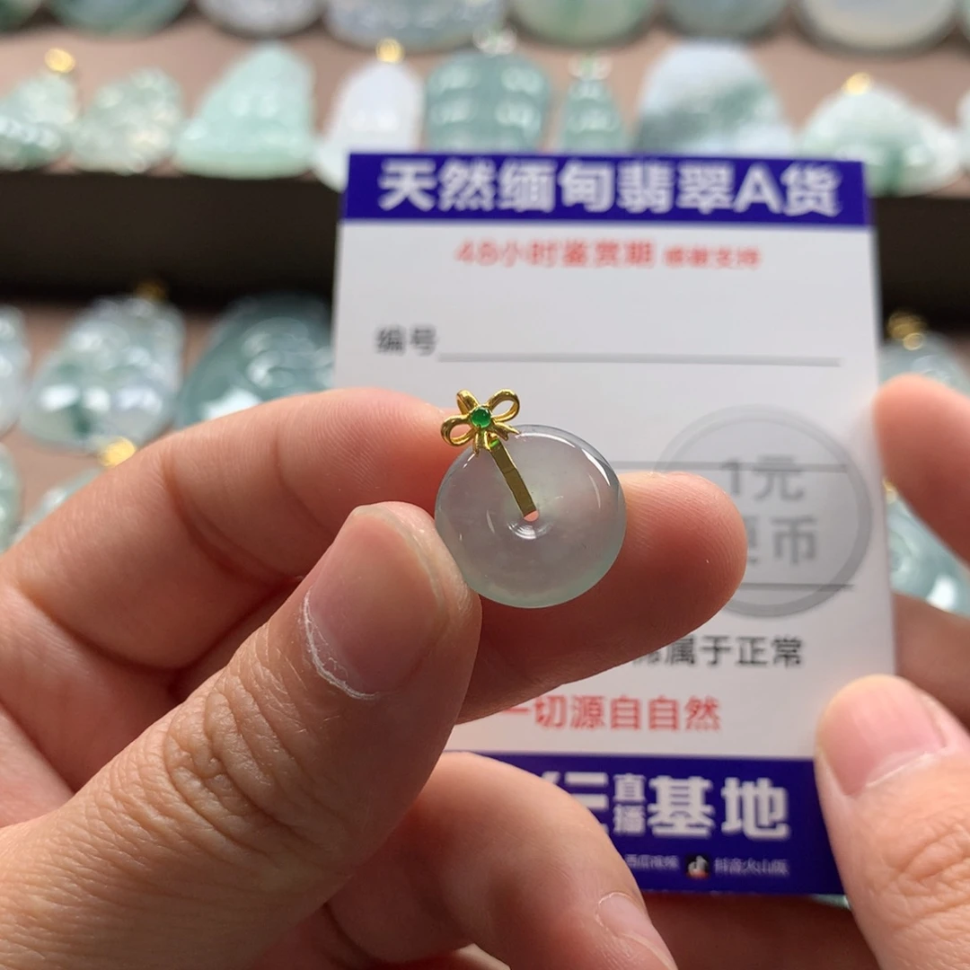 颈饰18K金镶嵌翡翠天然翡翠
