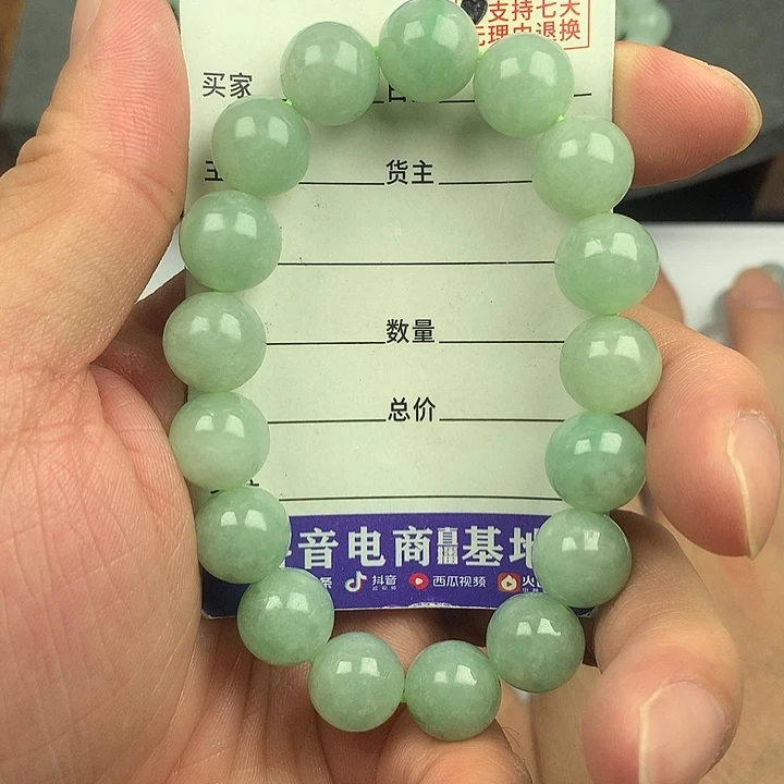翡翠未镶嵌手链卡12