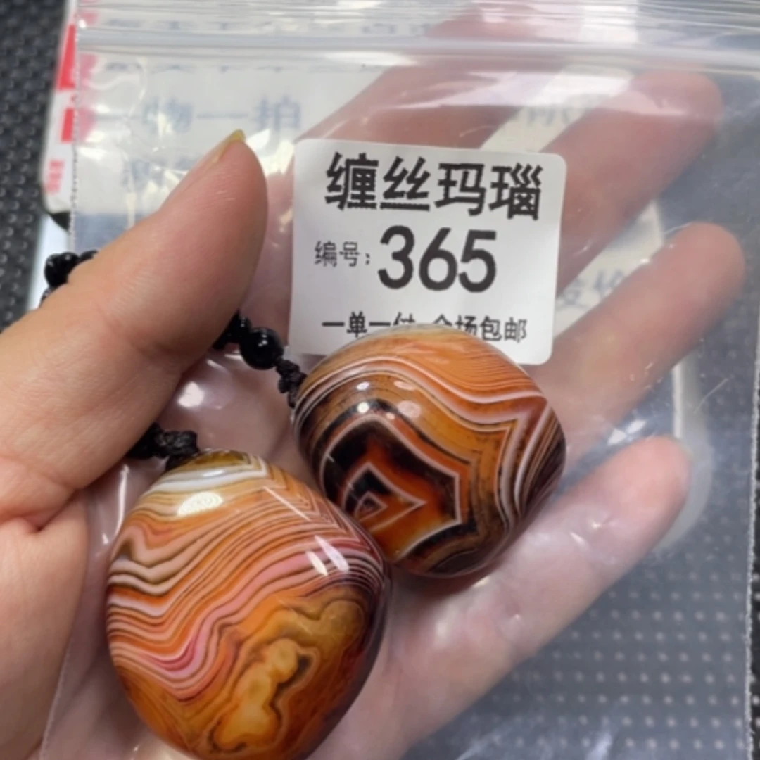 【闪购商品】未镶嵌颈饰玛瑙/玉髓