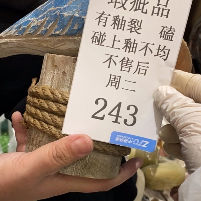 【闪购商品】摆件?****?陶瓷摆件瑕疵特卖