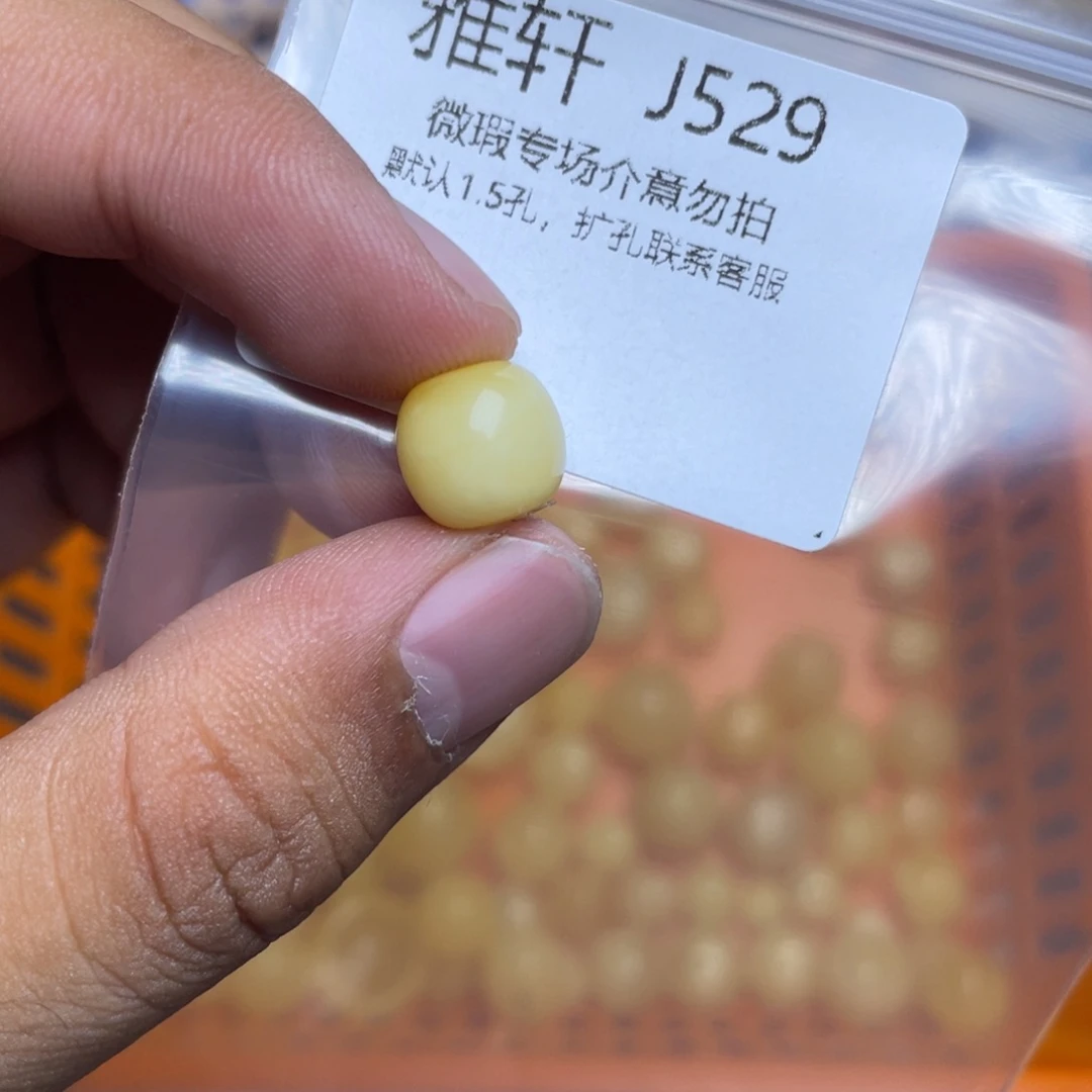 琥珀未镶嵌珠宝奇石