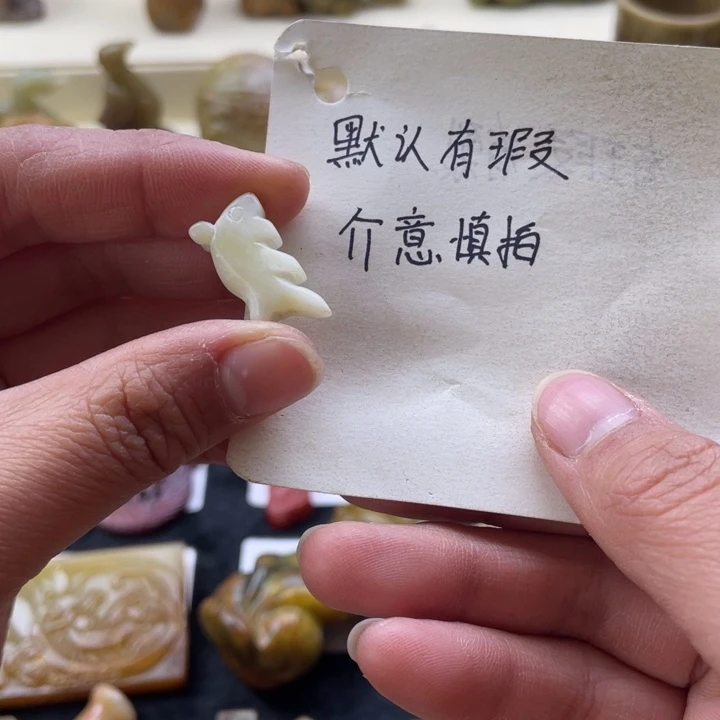 蛇纹石玉颈饰未镶嵌41