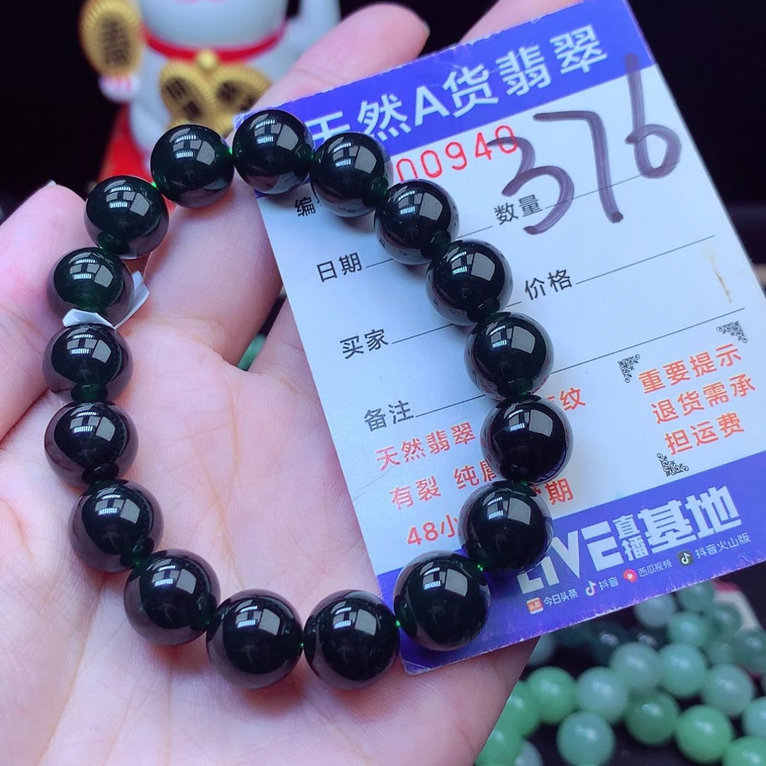 毛衣链未镶嵌翡翠11➕
