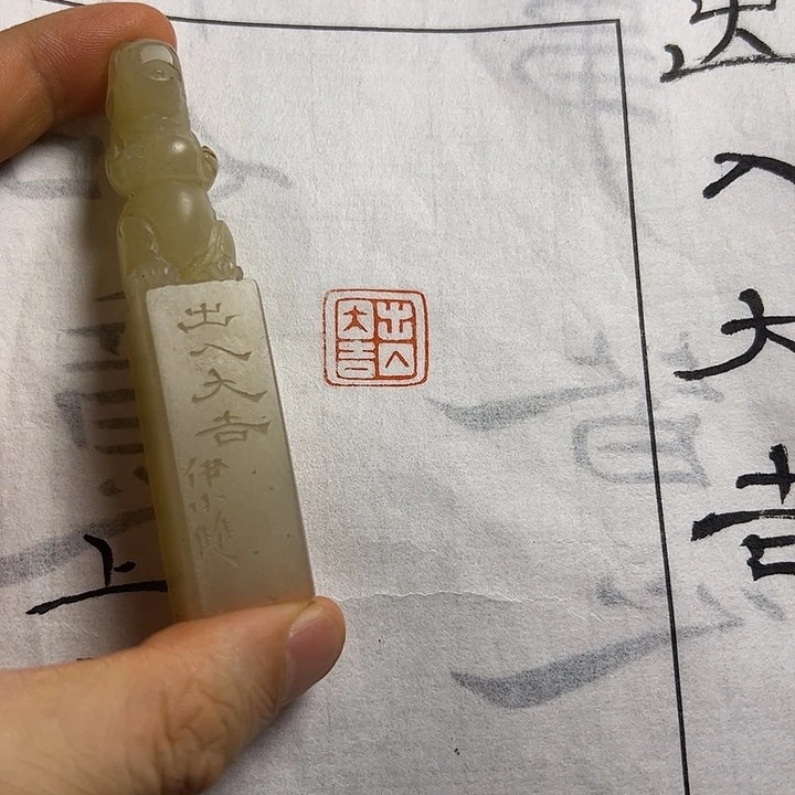 寿山石印石1111111111111111