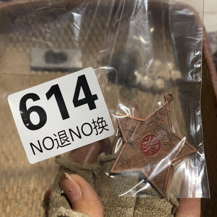 否***来瓷片这份感情真的