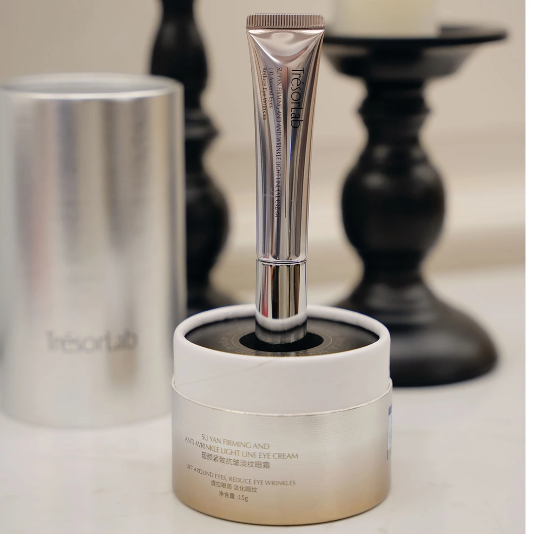 自感应按摩头加持，眼纹橡皮擦TYS塑颜紧致抗皱淡纹眼霜15g