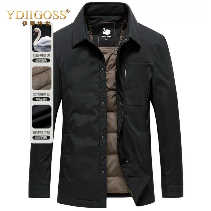 YDIIGOSS轻薄款羽绒服男士冬季新款商务休闲通勤翻领鹅绒内胆