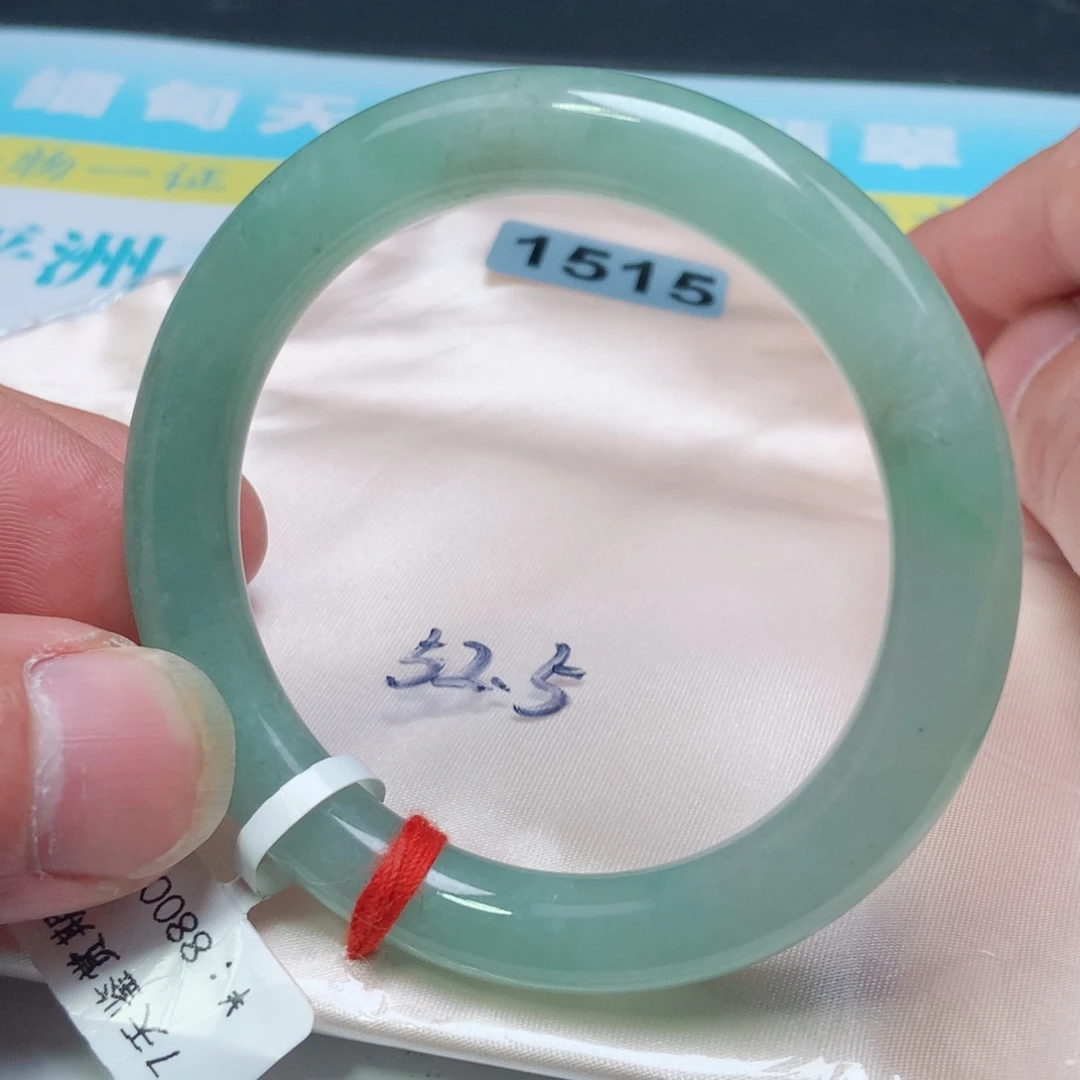 未镶嵌手镯翡翠1515号