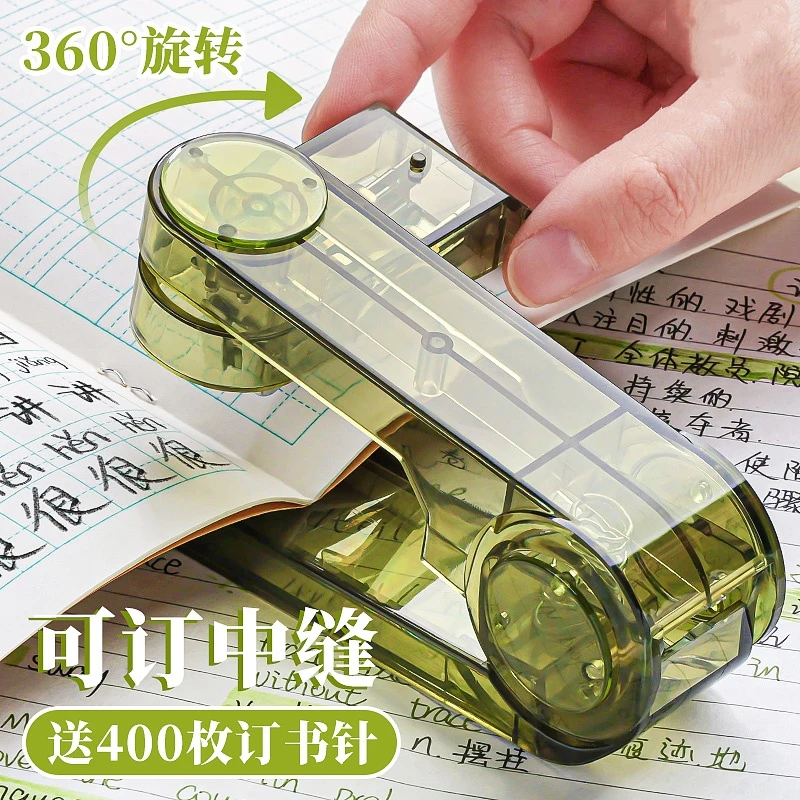 360度旋转透明订书机学生用INS风大号省力办公钉书器家用加厚便携