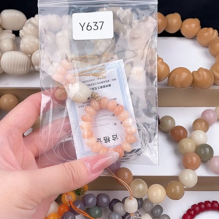 白玉菩提手串佩****?Q手捻一个y637