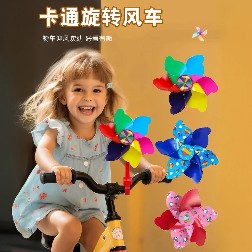 【挂件小风车】设计玩具七彩旋转风车滑板车自行车小推车装饰小风