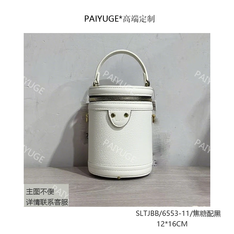 SLTJBB/6553-11/焦糖配黑 Paiyuge高端订制女士手提包斜挎包2485