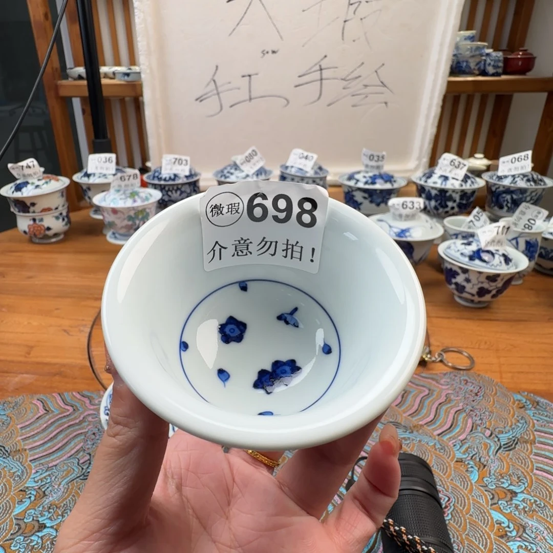 杯微瑕景德镇陶瓷
