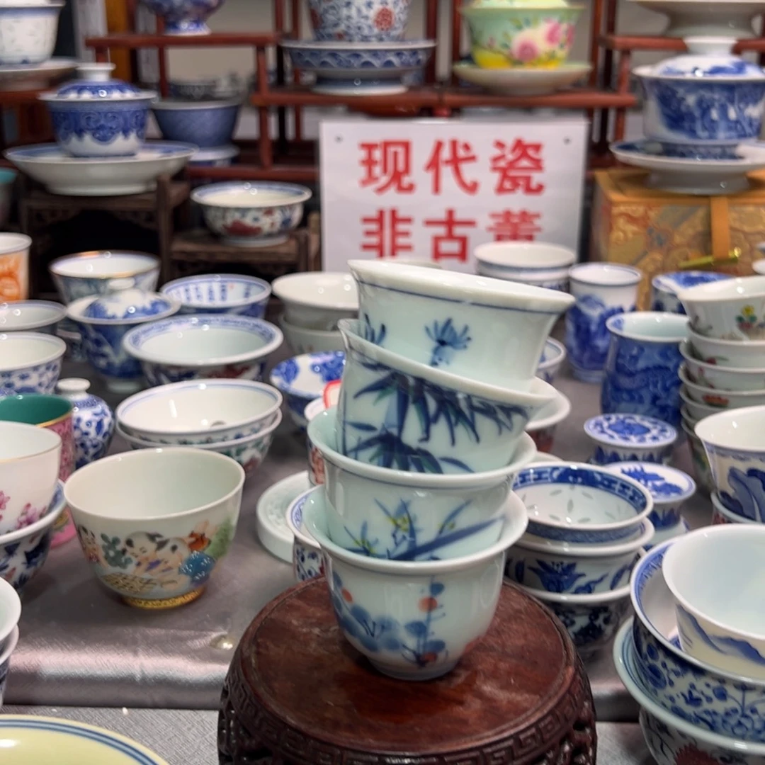 景德镇陶瓷研究所