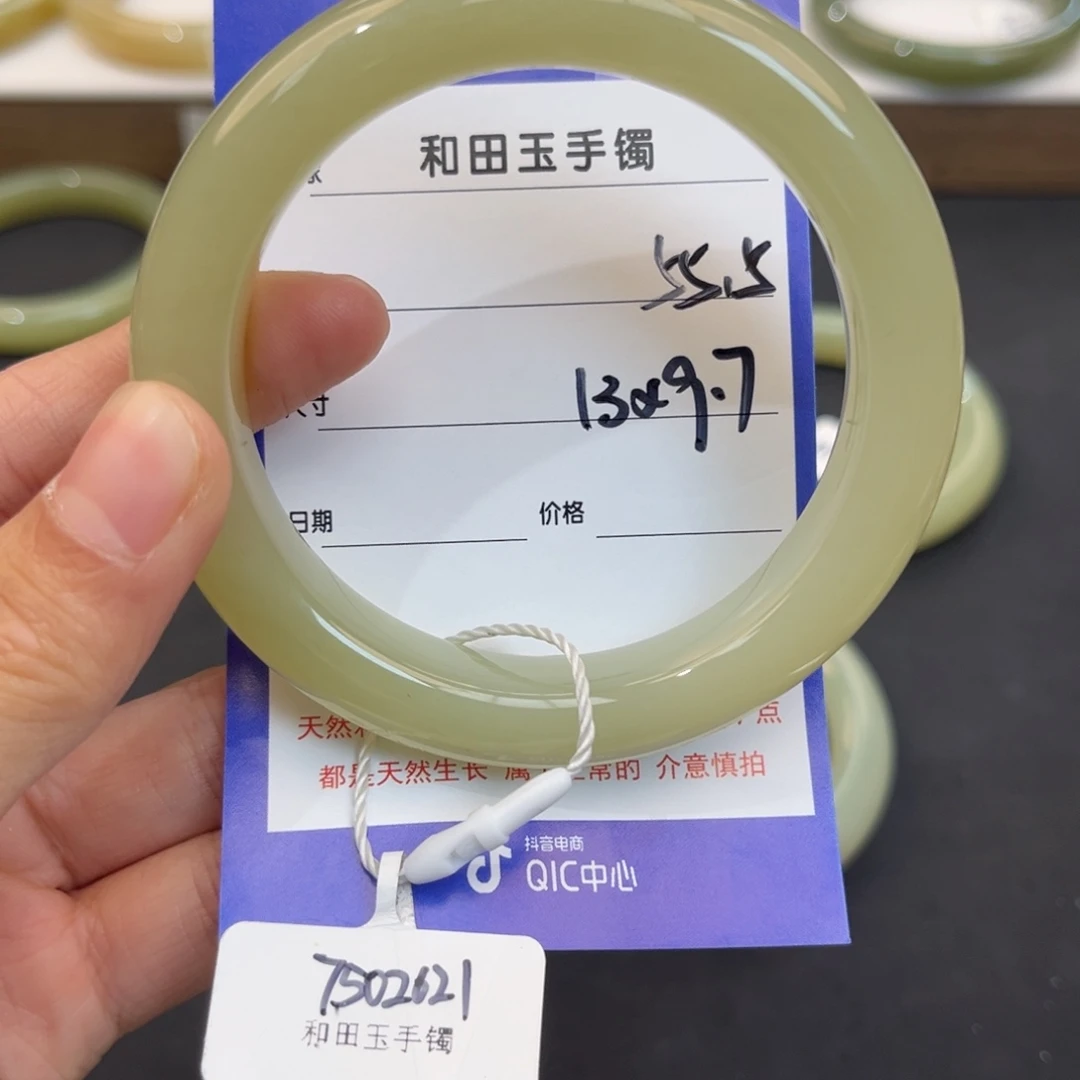 @***雨和田玉未镶嵌手镯