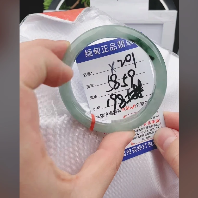 X201缅甸翡翠手镯处理【一物一证】实物以直播间为准带证书发货
