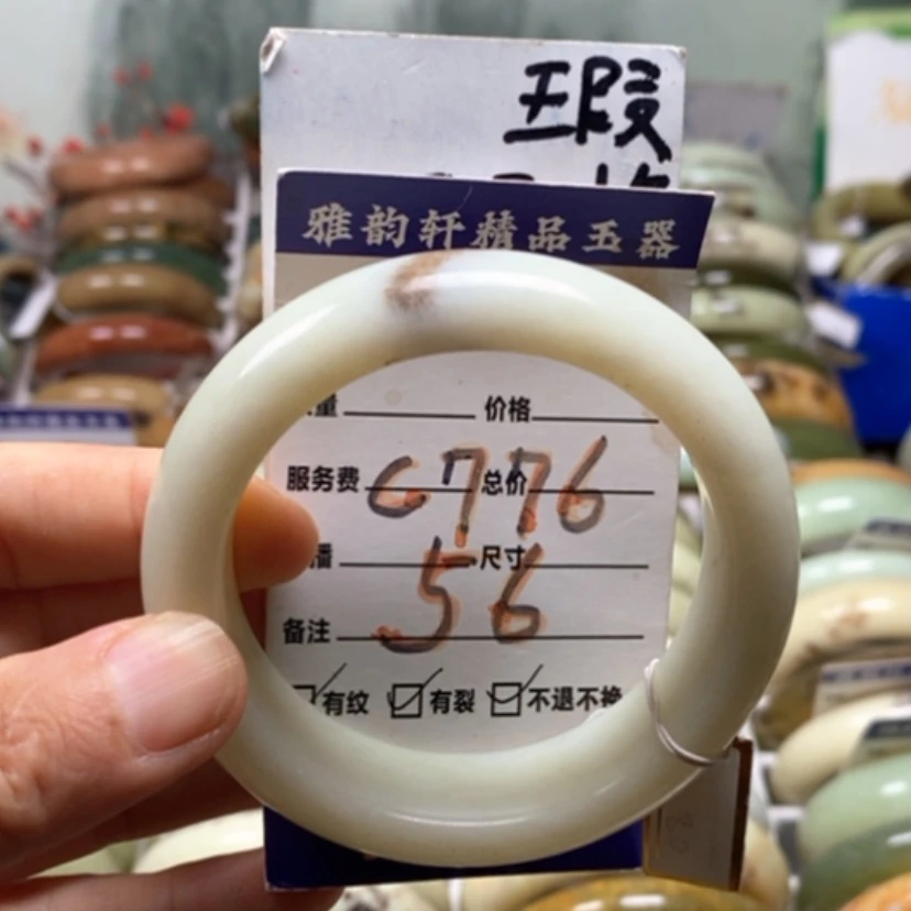 【闪购商品】未镶嵌蛇纹石玉手镯