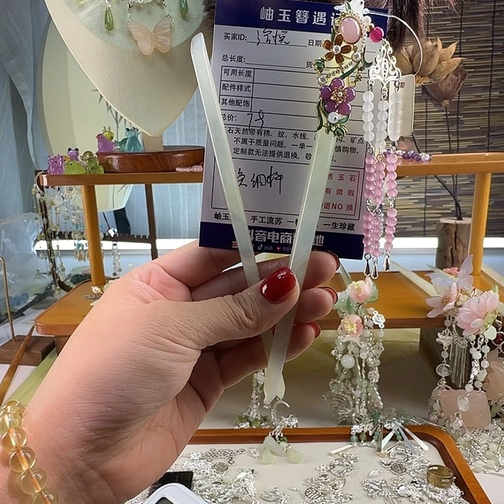 洛***悦蛇纹石玉合金发饰