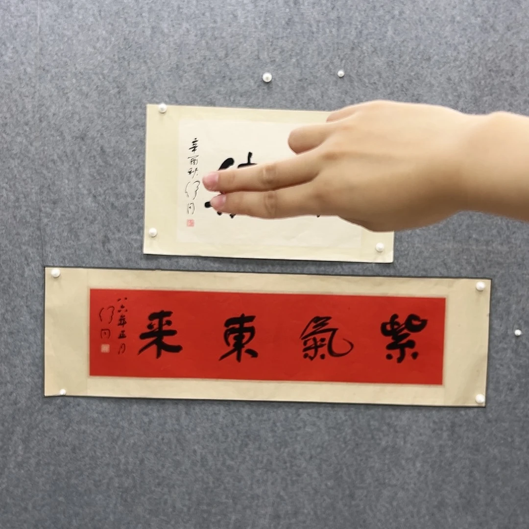 书法书法精品一副
