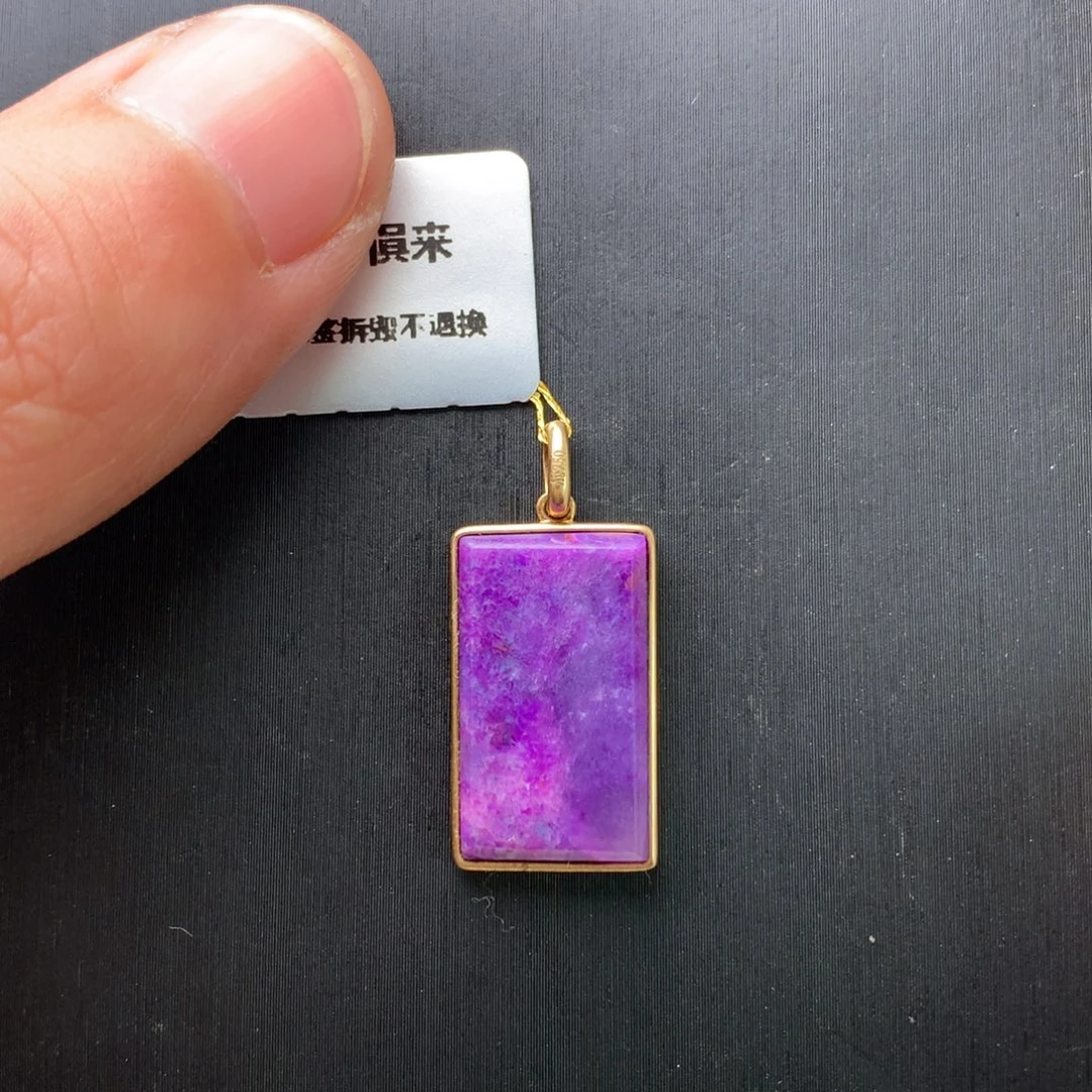 苏纪石（舒俱来）18K金镶嵌吊坠