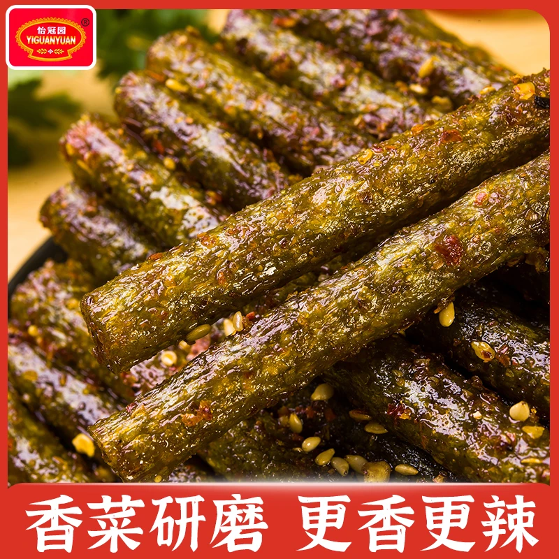怡冠园香菜辣棒辣丝辣条组合香辣网红办公室宿舍童年解馋零食小吃