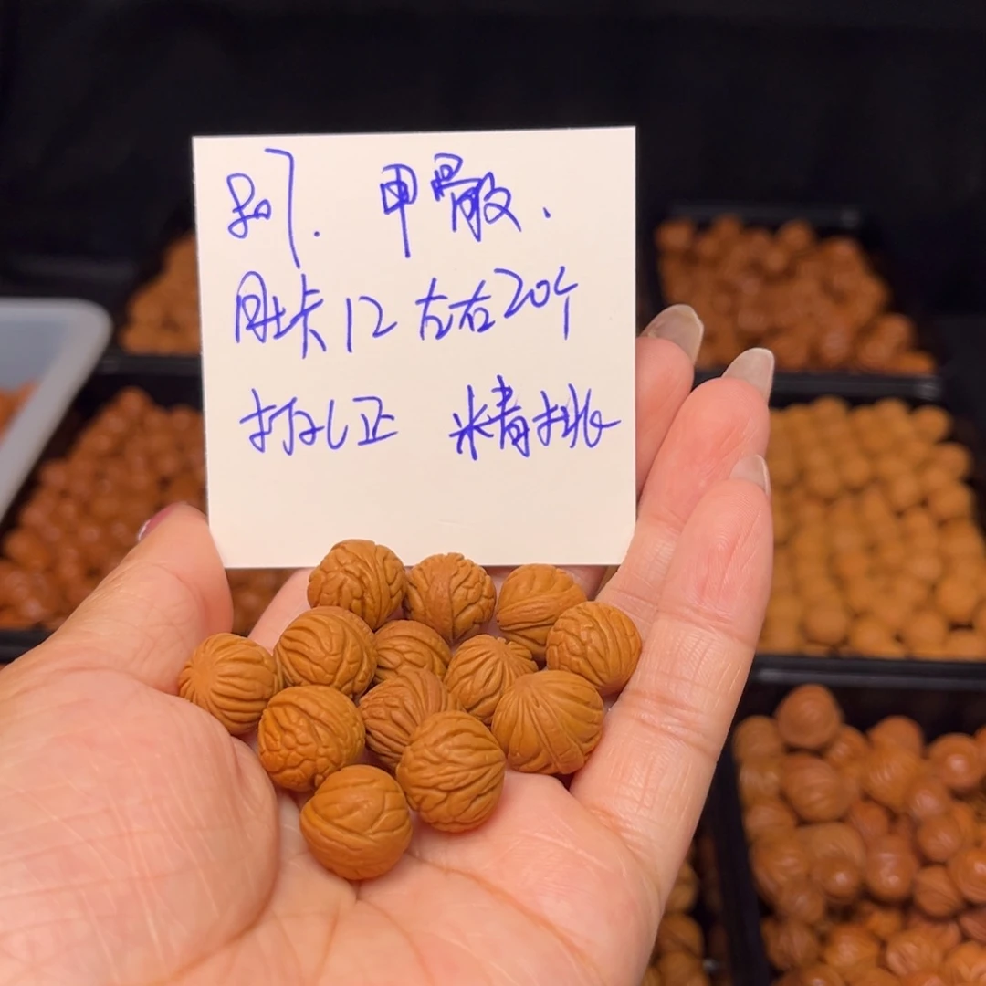 桃核手串甲骨文12尺寸20颗