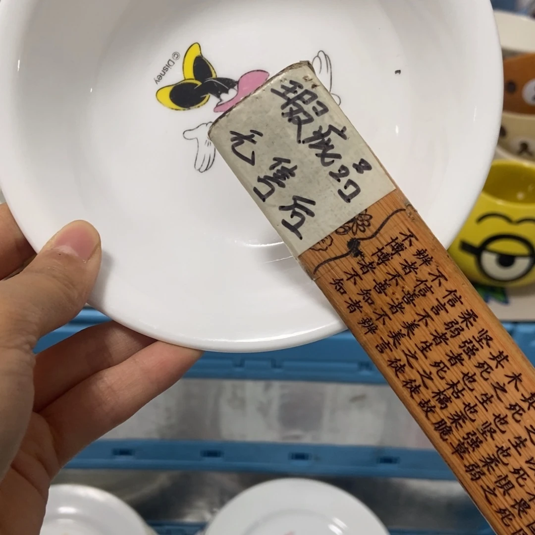 晶***瓷片陶瓷默认了一件