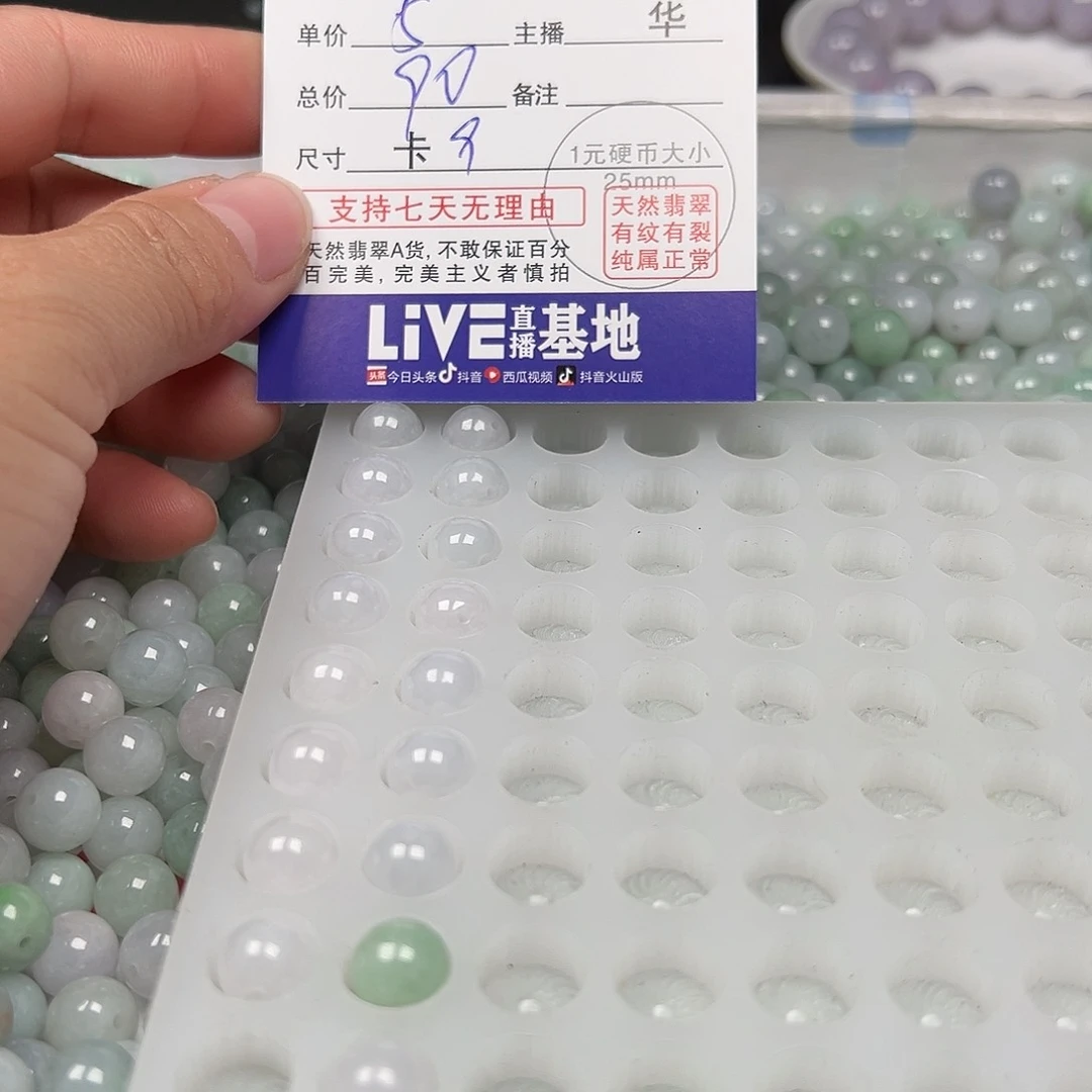 翡翠手链未镶嵌许****享