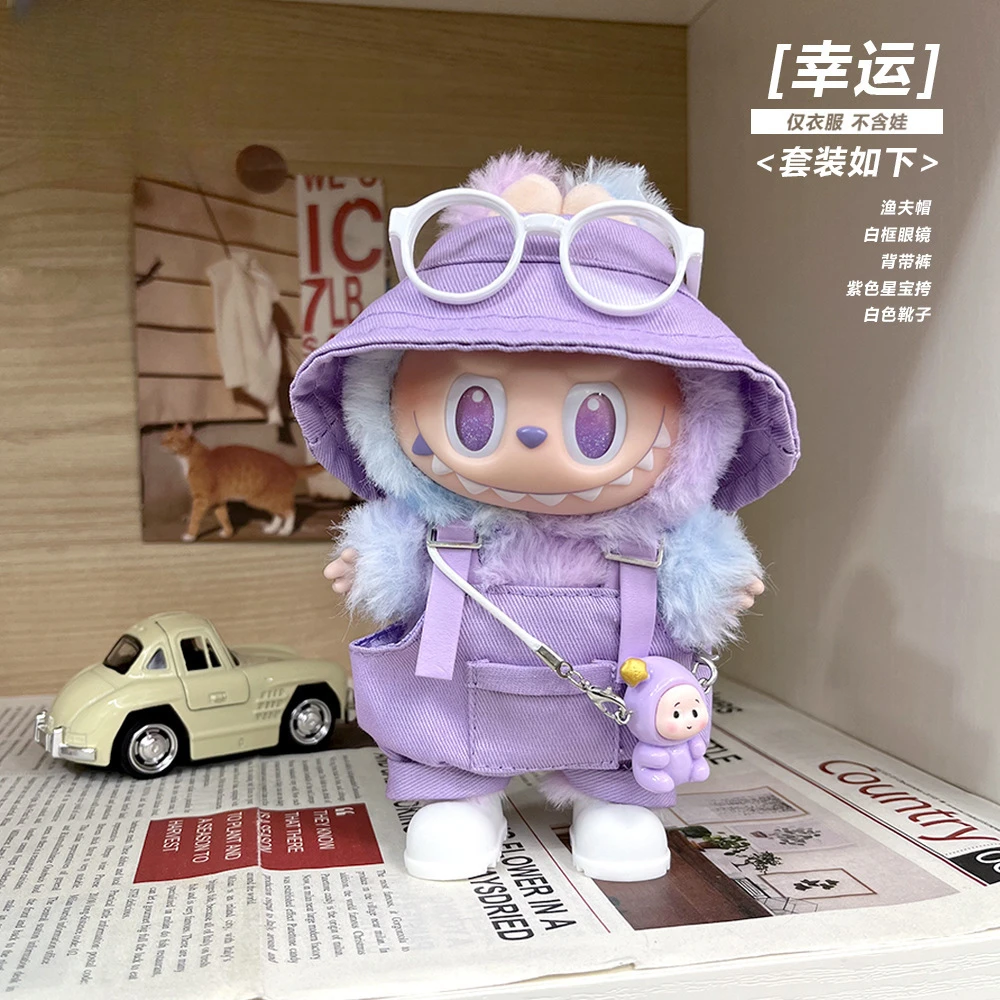 【仅售娃衣】前方高能拉布布娃衣幸运labubu3.0衣服潮酷背带裤